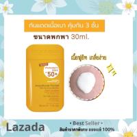 Bioderma photoderm max aquafluide spf 50+ เนื้อกันแดดอินฟู สูตรกันน้ำ พกพาสะดวก