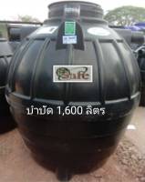 ถังแซท 1600 ลิตร ยี้ห้อ เซฟ สีดำ มี.มอก.  ส่งฟรี.กทม.และปรฺฺิมณฑล ต่างจังหวัด มีค่าขนส่ง  แซท สอบถามค่าขนส่งได้ราคาค่าขนส่งแบบพ่วงไม่สูง