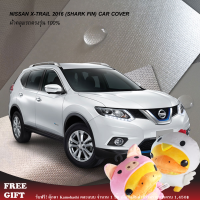 Caraccessories1 ผ้าคลุมรถ ผ้าคลุมรถยนต์ ผ้าคลุมรถนิสสันเอ็กซ์เทรล Nissan Xtrail 2016 ตรงรุ่น100% คลุมพอดีกับตัวรถ ไม่ติดสีรถ ไม่ทำให้เกิดรอยขนแมว มีช่องเสา และช่องหูกระจกตรงตามรุ่นรถ  กันฝุ่น กันมูลนก กันไอเค็มจากน้ำทะเล มีใบรับประกัน พร้อมส่งทันที