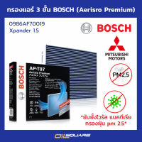 กรองแอร์ 3 ชั้น BOSCH (Aerisro Premium) 0986AF7019 Xpander 1.5 l oilsquare