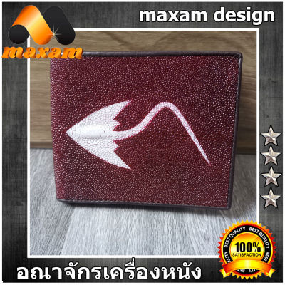 Free Shipping รูปตัวปลาสีขาว กระเป๋าหนังปลากระเบนเเท้ สีกระเป๋า เเดง เบอกาดี้