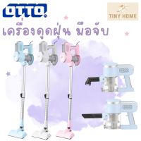 สินค้าใหม่! OTTOเครื่องดูดฝุ่น เครื่องดูดฝุ่นด้ามจับ เครื่องดูดฝุ่นมือถือ รุ่น HV-190