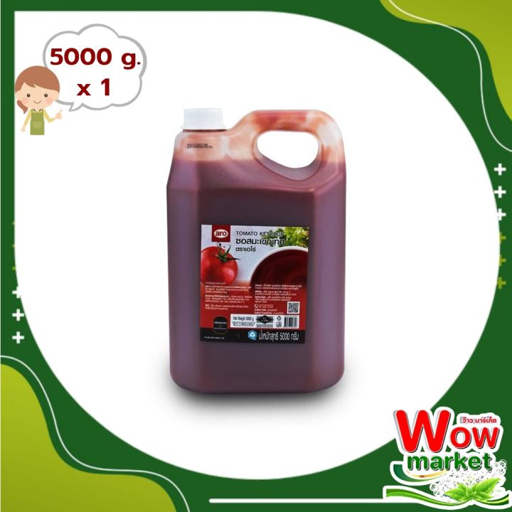 aro-tomato-sauce-5000-g-wow-เอโร่-ซอสมะเขือเทศ-5000-กรัม