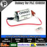 แบตเตอรี่ลิเธียมพร้อมปลั๊กชนิดไม่ชาร์จ OMRON CPM2A-BAT01 Toshiba ER3V 3.6V Battery Lithium with Plug for PLC CPM2A CQM1H Series (Non-Rechargeable)