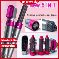 5 in 1 ที่ม้วนผม ไดร์จัดแต่งทรงผม ไดร์เป่าผมhair dryer ไดเป่าผมแห้งไวเครื่องเป่าผม dryer hair blow dryer dryer hair dyson hair dryer brushไดร์เป่าผม	hair dryer