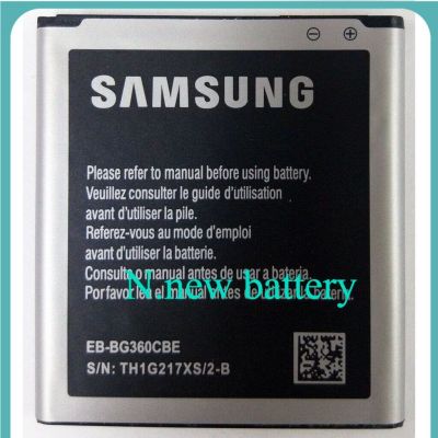 *แบตเตอรี่ Samsung Galaxy J2 (G360) รับประกัน 3 เดือน แบต Samsung Galaxy J2.