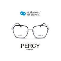 PERCY แว่นสายตาทรงเหลี่ยม K0021-C3 size 53 By ท็อปเจริญ