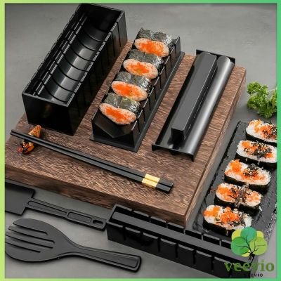 Veevio แม่พิมพ์ ทำซูชิ แม่พิมพ์คุณภาพดี ตัวช่วยของแม่บ้าน Sushi mold มีสินค้าพร้อมส่ง