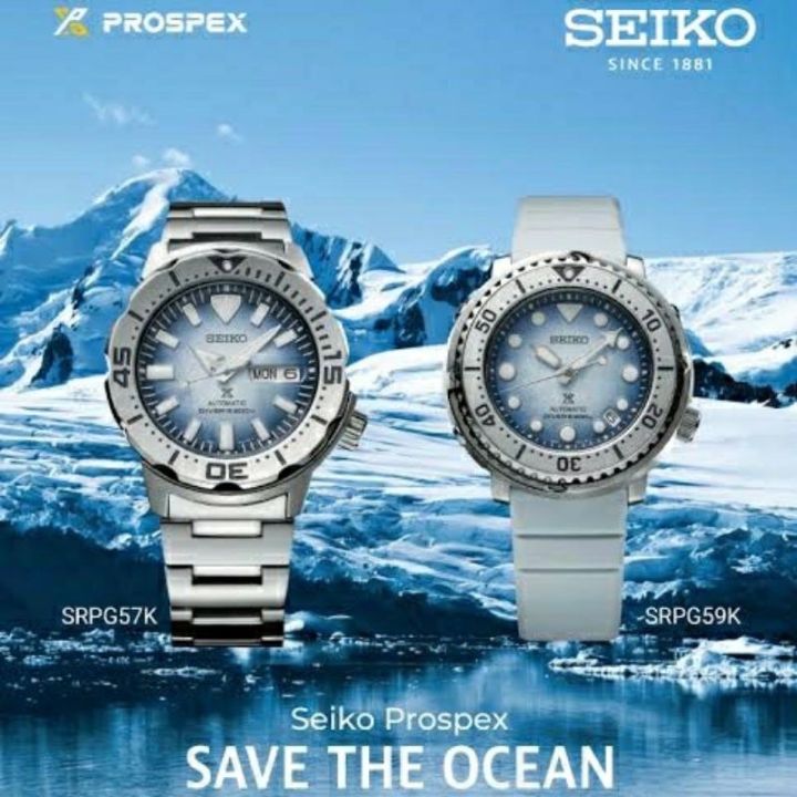 SEIKO PROSPEX SRPG57 และ SBDY105J (JDM) Save The Ocean 7 Monster and