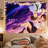 【Ready】? Anime two-dimensional your name explosive background cloth dormitory decoration bedside cloth wall cloth decorative hanging cloth