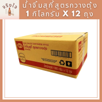 ยอดนิยม!! เอโร่ น้ำจิ้มสุกี้สูตรกวางตุ้ง 1 กิโลกรัม x 12 ถุง aro Sukiyaki Sauce 1 kg x 12 คุ้มสุดๆ รหัสสินค้าli2932pf