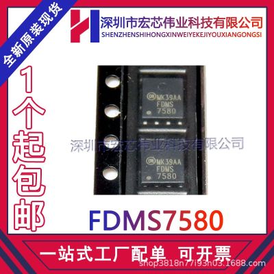 FDMS7580 QFN large current low resistance MOS tube patch integrated IC brand new original spot