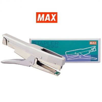 MAX แม็กซ์ เครื่องเย็บกระดาษ แบบ คีม HP-88 ตราแม็กซ์ จำนวน 1 ตัว