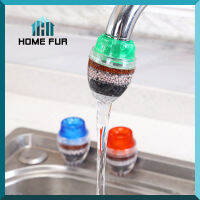 Home Fur หัวกรองน้ำสวมก๊อก หัวกรองน้ำแบบ 3 ชั้น