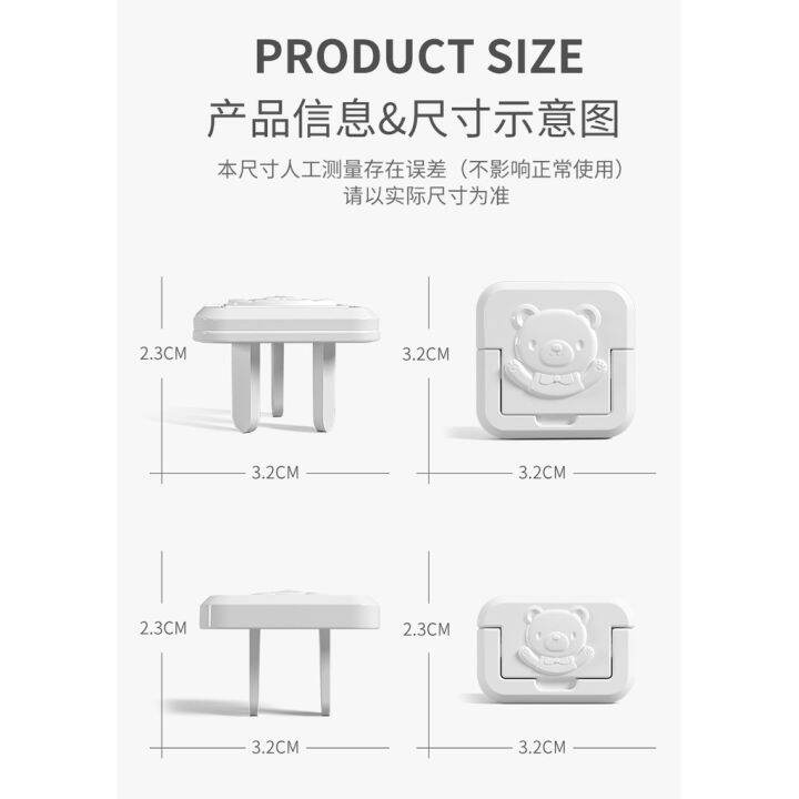 อุปกรณ์ปลั๊กไฟป้องกันไฟฟ้าช็อตเพื่อความปลอดภัยของเด็ก