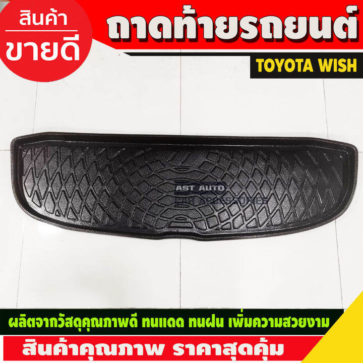 ครอบไฟหน้า-ครอบไฟท้าย-ดำเงา-4ชิ้น-มิตซูบิชิ-ไทรตัน-ไตรตัน-triton2019-triton2020-triton2021-triton2022-ใส่ร่วมได้ไม่แยกรุ่น-a