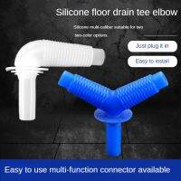 Silicone Floor Drain Tee Bathroom Washing Machine Basin Dishwasher Drain Pipe Tee Elbow Joint Fittings Accessory Traps Drains