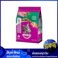 อาหารแมวโต รสทูน่า 3 กก วิสกัส Whiskas Adult Cat Food Tuna อาหารแมว อาหารสำหรับแมว อาหารสัตว์ อาหารสัตว์เลี้ยง