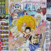 หนังสือการ์ตูน ONE PIECE วันพีช เล่มที่ 80