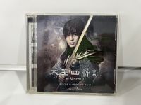 1 CD + 1 DVD  MUSIC ซีดีเพลงสากล   太王四神記 オリジナル・サウンドトラック|久石譲    (C10B66)