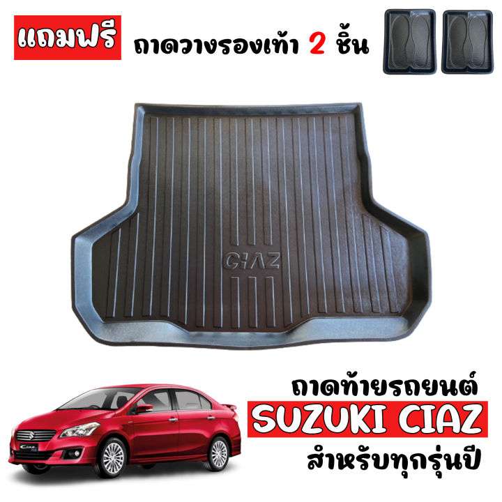 สต็อกพร้อมส่ง-ถาดท้ายรถ-suzuki-ciaz-แถมถาด-ถาดท้ายรถยนต์-ถาดวางสัมภาระ-ถาดวางท้ายรถ-ถาดท้าย-ถาดปูพื้นรถ-ถาดรอง-ถาดปูท้ายรถ-ถาดสัมภาระ