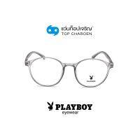 PLAYBOY แว่นสายตาทรงหยดน้ำ PB-35742-C7 size 48 By ท็อปเจริญ