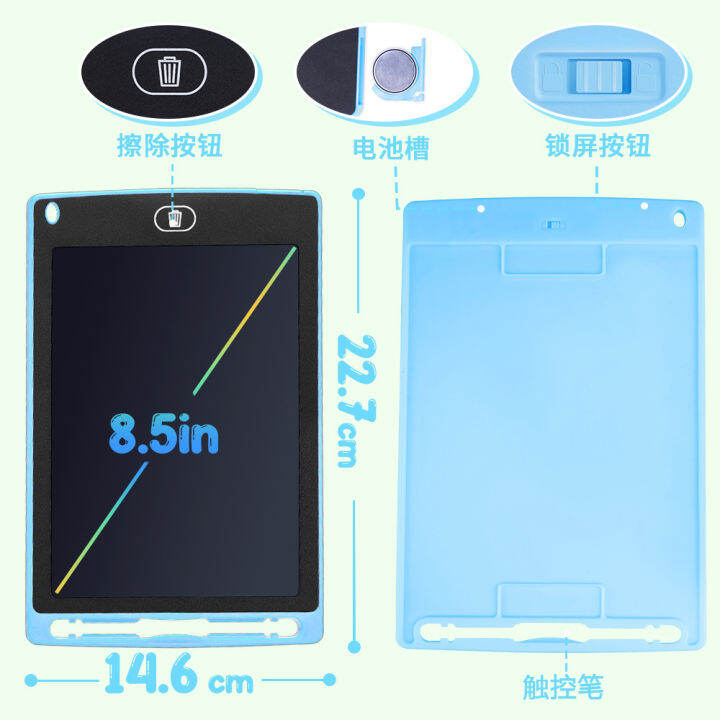 อุปทานโรงงาน-8-5-นิ้ว-lcd-handword-board-กระดานวาดภาพอิเล็กทรอนิกส์สำหรับเด็กสี-lcd-กระดานเขียน