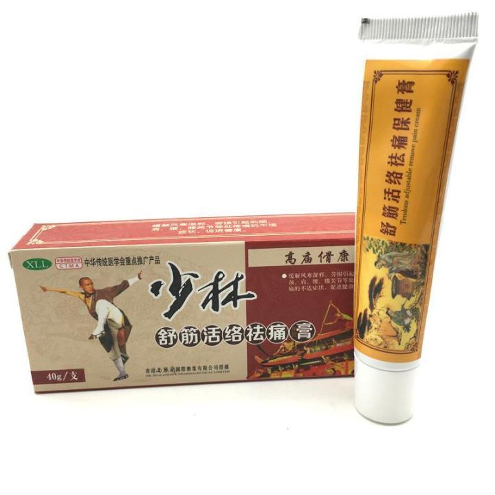 3PCS Chinese Shaolin Analgesic Cream Suitable For Rheumatoid Arthritis ...