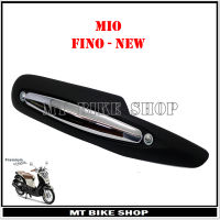 ข้างท่อไอเสีย สำหรับ MIO (2009) , FINO-NEW (2011) พร้อมแถมชุดน็อต