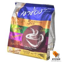 เขาช่อง กาแฟ 3 อิน 1 รวม 5 รสชาติ 404 กรัม [Khao Chong Coffee 3 in 1, including 5 flavors 404 grams]