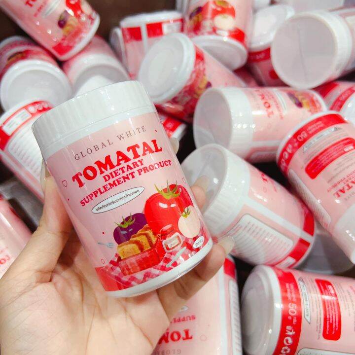 ส่งฟรี-แท้-tomatal-น้ำชงมะเขือเทศ-3-สี-ผงชงขาว-ผงชงขาวมะเขือเทศ-50-g