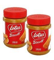 Lotus Biscoff Spread โลตัส บิสคอฟฟ สเปรด ทาขนมปัง 400g. (2ขวด)