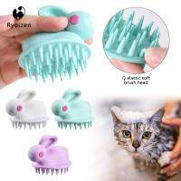 Ryoizen Pet Cleaning Brushes Dog Bath Brushes Puppy Bathing Accessories Kitten Grooming Supplies TPE Remove Loose Hair Tool