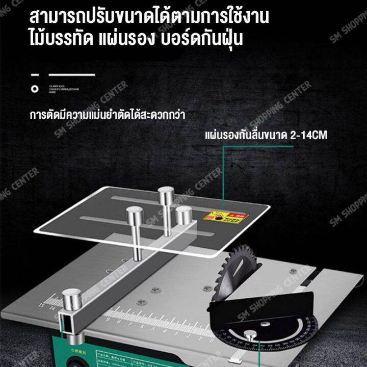 โต๊ะเลื่อยวงเดือน-1800w-เลื่อยโต๊ะไม้ขนาดเล็ก-พลังแข็งแกร่ง-ตัดเรียบ-เจียร-ขัด-ทำความสะอาด-แกะสลัก-และเจาะเสร็จในเครื่องเดียว-โต๊ะเลื่อยวงเดือน-เลื่อยวงเดือน-circular-saw