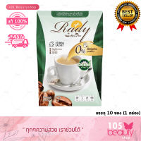 (แบบกล่อง) กาแฟเรดี้ ดีท็อกซ์ เรดี้คอฟฟี่พลัส Rady Coffee Plus Detox (ปริมาณ 140 กรัม) 10 ซอง x 14 กรัม (1 กล่อง)