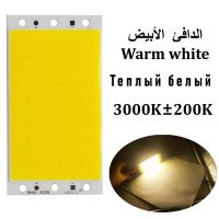 【top-rated】 PakDecor DC 12V 16W COB ไฟ LED แผง1600LM Strip โมดูล1600LM Ultra Bright 5สี Cob Chip On Board Matrix LED หลอดไฟสำหรับ DIY