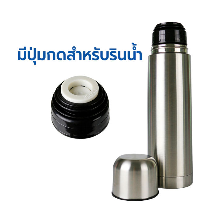 rrs-กระติกน้ำ-กระติกน้ำร้อน-เย็น-500-มล-พร้อมแก้วมัค-14-oz-กล่องน้ำเงิน