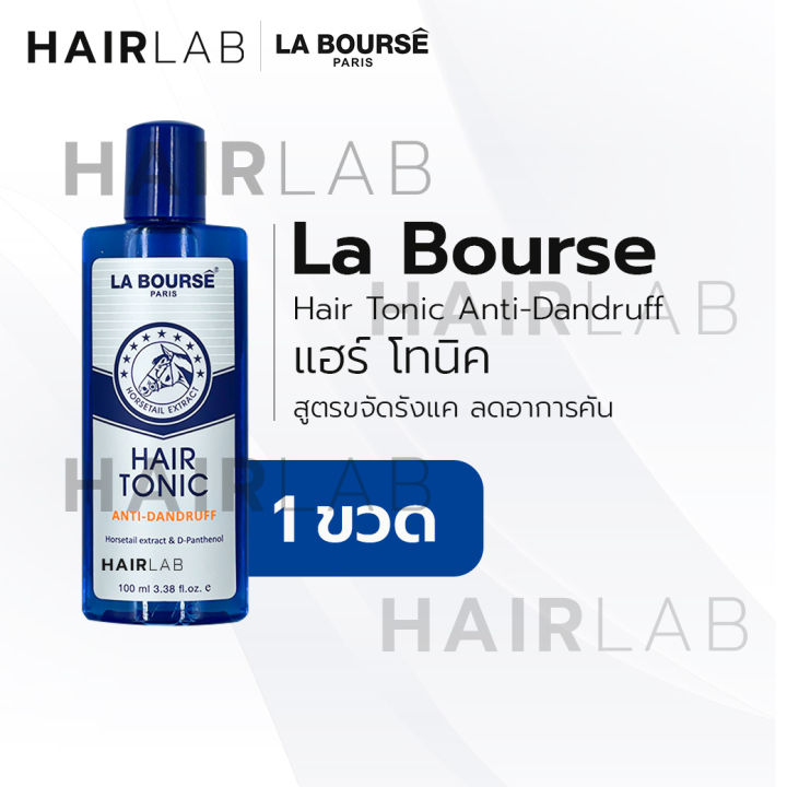 พร้อมส่ง-la-bourse-hair-tonic-100ml-ลาบูสส์-แฮร์-โทนิค-สูตรเร่งผมยาว-บำรุงรากผม-สูตรขจัดรังแค-ผมแข็งแรง-บำรุงผม