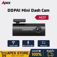 ส่งฟรี  DDPAI Mini Dash Cam 1080P กล้องติดรถยนต์ G-sensor กล้องติดหน้ารถ อุปกรณ์เสริมรถยนต์