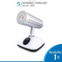 [สินค้าพร้อมจัดส่ง]⭐⭐เครื่องฆ่าเชื้อแบบอินฟราเรด Infrared Sterilizer ทำความร้อนได้ 2 ระดับ 400◦C  / 850◦C[สินค้าใหม่]จัดส่งฟรีมีบริการเก็บเงินปลายทาง⭐⭐