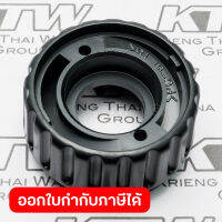 อะไหล่6222DW#16 CHANGE RING