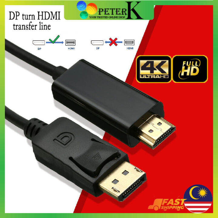 DP to HD / HD to DP Cable 4K/1080 High Speed Displayport to HD Cable For PC Laptop TV Monitor
