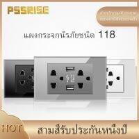 【G18 PSSRISE 118 American six-hole dual USB socket wall switch socket American authorized brand processing and manufacturing black/white/grey One-year warranty