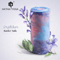 HATHA YOGA - Super absorbent suede yoga mat, สี Bluy Sky, ผ้าปูกันลื่น สำหรับการเล่นโยคะที่มีเหงื่อออกมาก