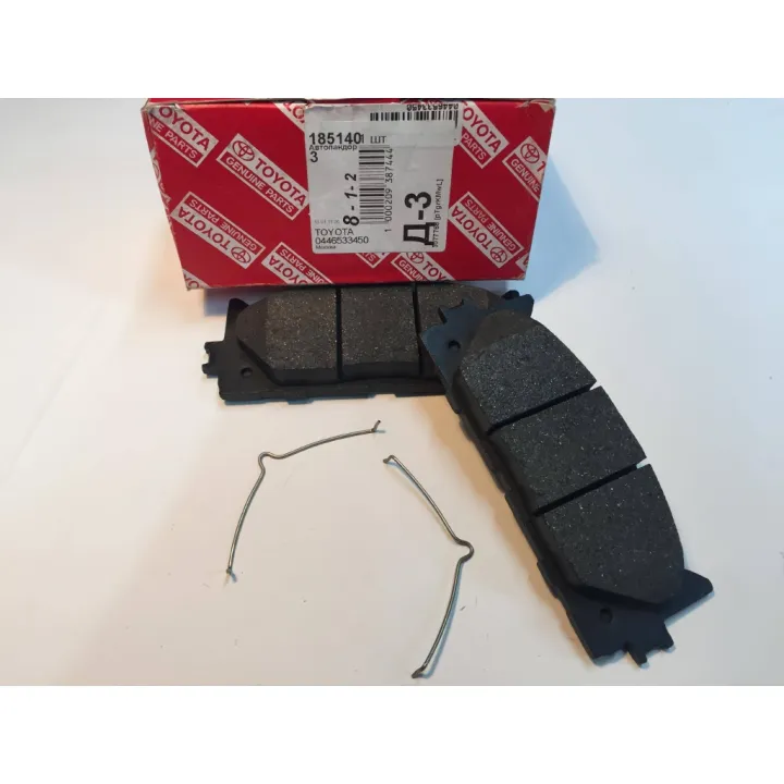 TOYOTA CAMRY ACV40,ACV50 FRONT DISC BRAKE PAD Lazada