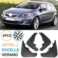 แผ่นบังโคลนรถยนต์สำหรับ Opel Vauxhall Astra J ชุด Buick Verano 2010 ~ 2016ที่กันโคลนติดรถยนต์ยามที่ปัดโคลนแผ่นบังโคลนรถของตกแต่งรถยนต์