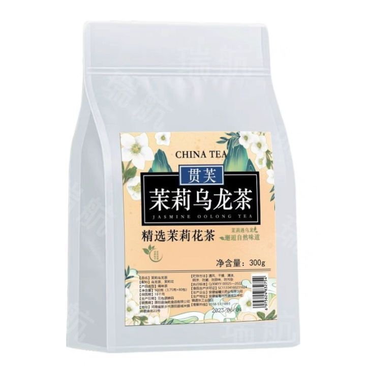 ชาอูหลงมะลิ-กระเป๋าเล็กคั่วชาอูหลงถ่านอิสระบรรจุต้มชาอูหลงรสเข้มข้นสูงรสลูโจว