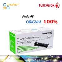 Fuji Xerox CT202877 Black ตลับหมึกโทนเนอร์ สีดำ ของแท้