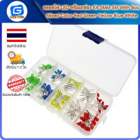 หลอดไฟ LED พร้อมกล่อง Kit 3mm 5mm With Box Mixed Color Red Green Yellow Blue White