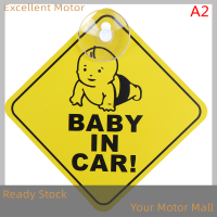 Excellent Baby On Board SAFETY Car window suction CUP สีเหลืองสะท้อนแสงป้ายเตือน12cm